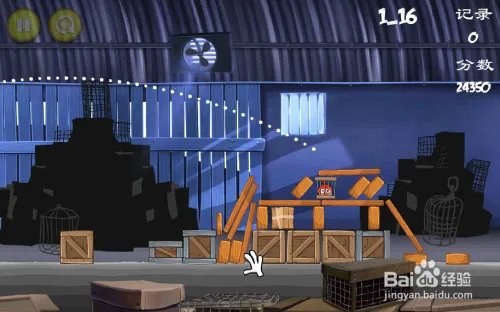 愤怒的小鸟之里约大冒险攻略