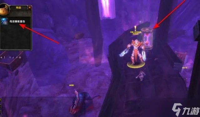 魔兽世界不太谦虚的提议任务怎么做