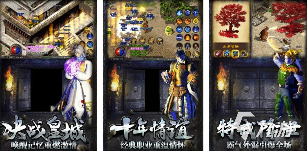 有刺客职业的手游有哪些2022 好玩的刺客职业游戏排行榜