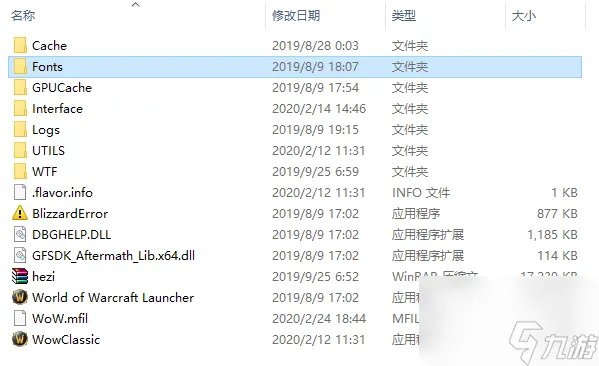 魔兽世界字体大小怎么改-字体大小修改教程