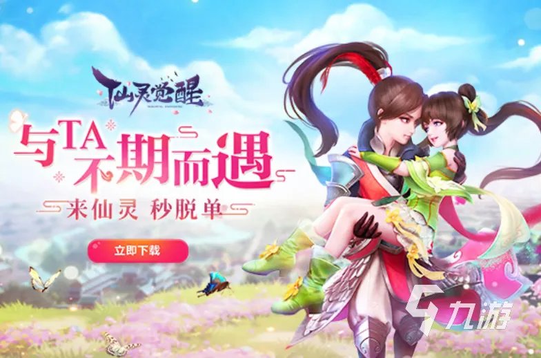 2023免费回合制网游有哪些 热门的回合制游戏排行榜