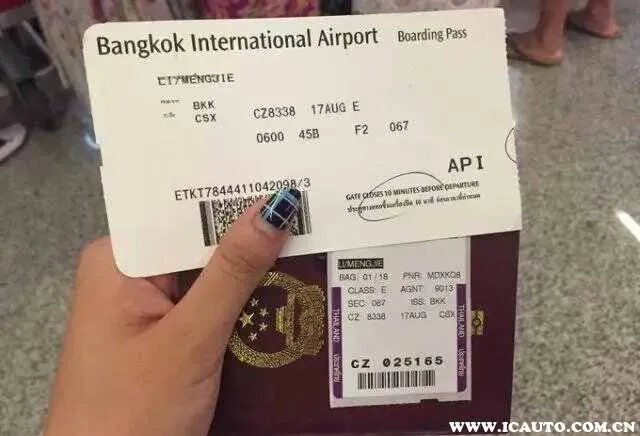 在哪个平台订机票最便宜?订机票在哪里订比较便宜?