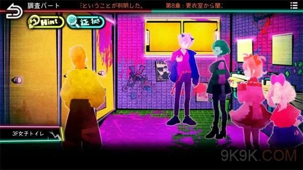 绝望监牢第八章图文攻略