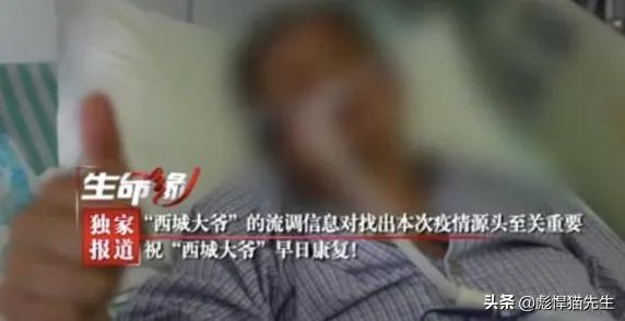 北京新发地发现新冠病毒有多长时间了？