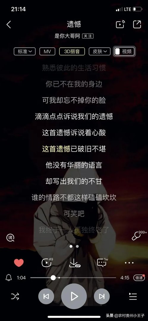 有什么适合做手机铃声的好听的歌？