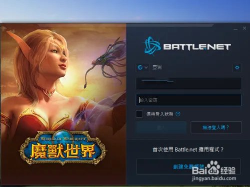 大脚台服插件无法更新怎么办