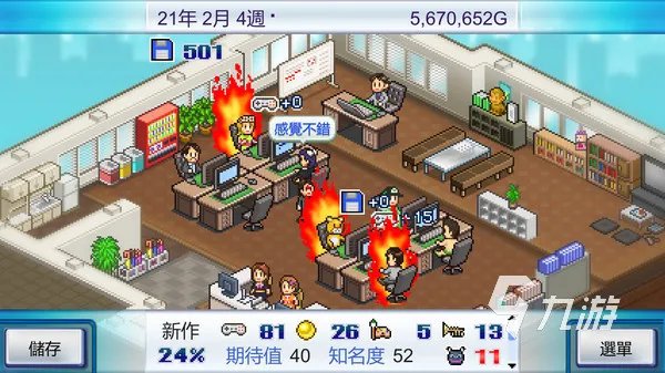 角色扮演单机手游排行榜前十名 热门的单机rpg手游盘点2023