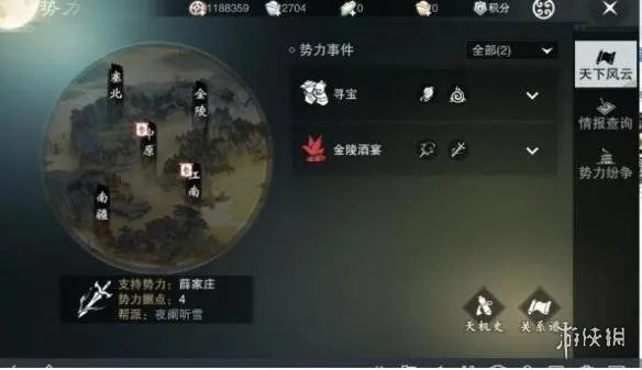 《一梦江湖》手游江湖风云志怎么玩 帮派势力战打法攻略