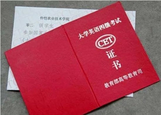 英语四六级可以直接报名吧