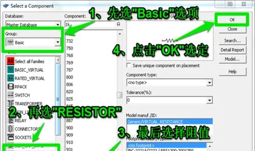 Multisim10的使用方法