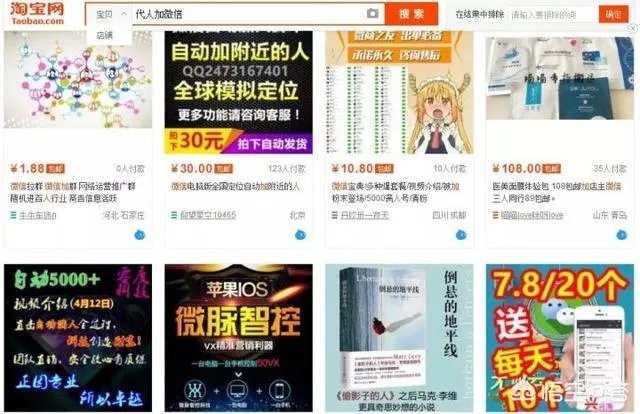 湖南炒股群诈骗案87人被拘留，究竟如何预防网上投资诈骗？