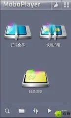Moboplayer不同版本解码包有什么不同