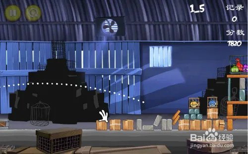 愤怒的小鸟之里约大冒险攻略