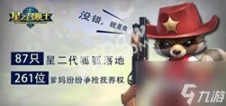星之召唤士还能玩吗 星之召唤士游戏评测