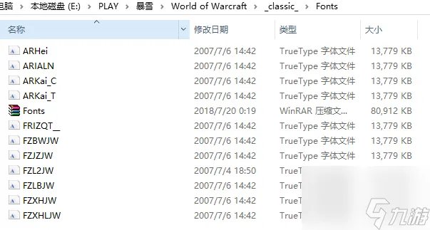 魔兽世界字体大小怎么改-字体大小修改教程