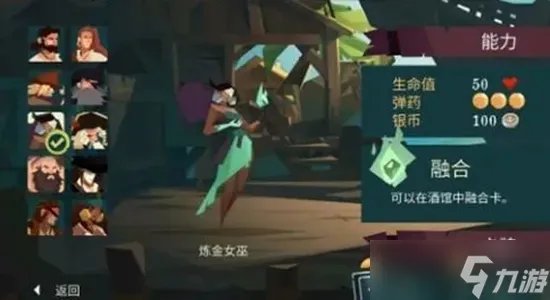 航海奇闻角色强度排行一览