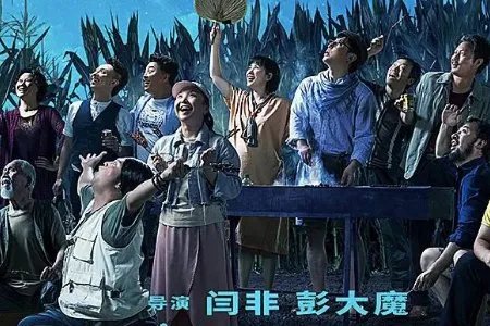 2020年国庆档电影票房