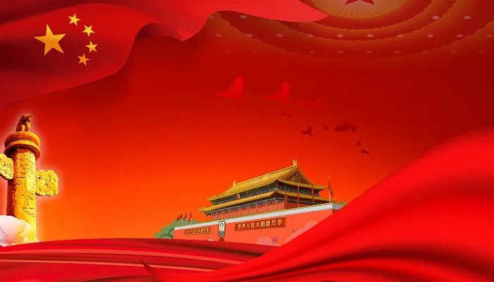 2021年10月1日阅兵吗 2021年国庆有阅兵仪式吗