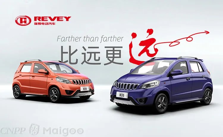 电动四轮车品牌大全 电动四轮车知名品牌名录【品牌库】