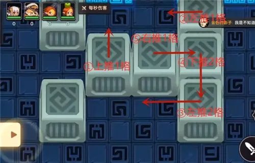 《坎公骑冠剑》迷宫37关通关攻略