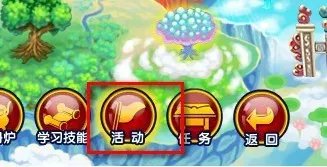 造梦西游3还童丹怎么获得