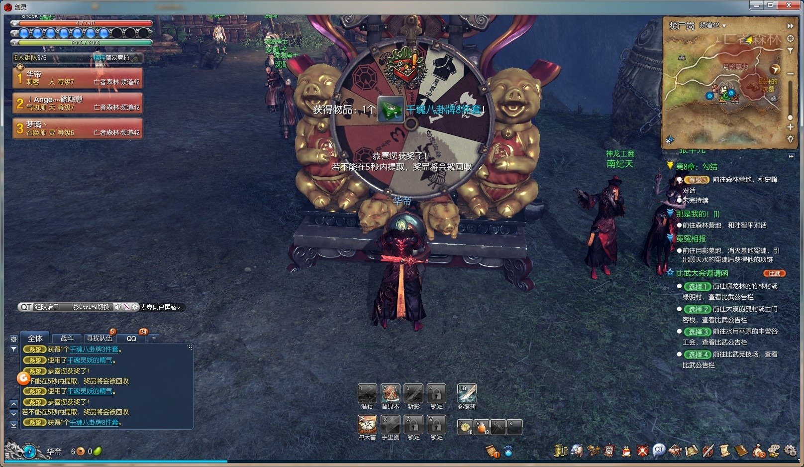 剑灵千魂灵妖的精气怎么打,千魂BOSS位置