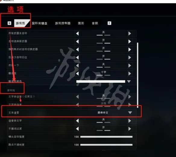 《喋血复仇》乱码怎么办?游戏乱码解决方法介绍