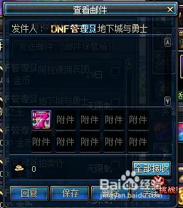 开罐之王有什么用