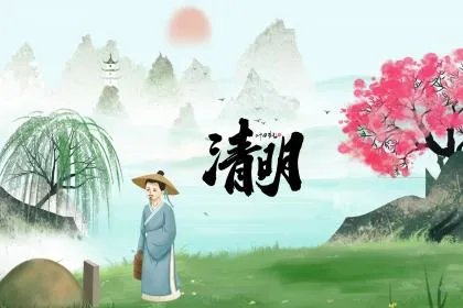 清明节回娘家对谁不好?清明节哪些人不适合上坟扫墓?