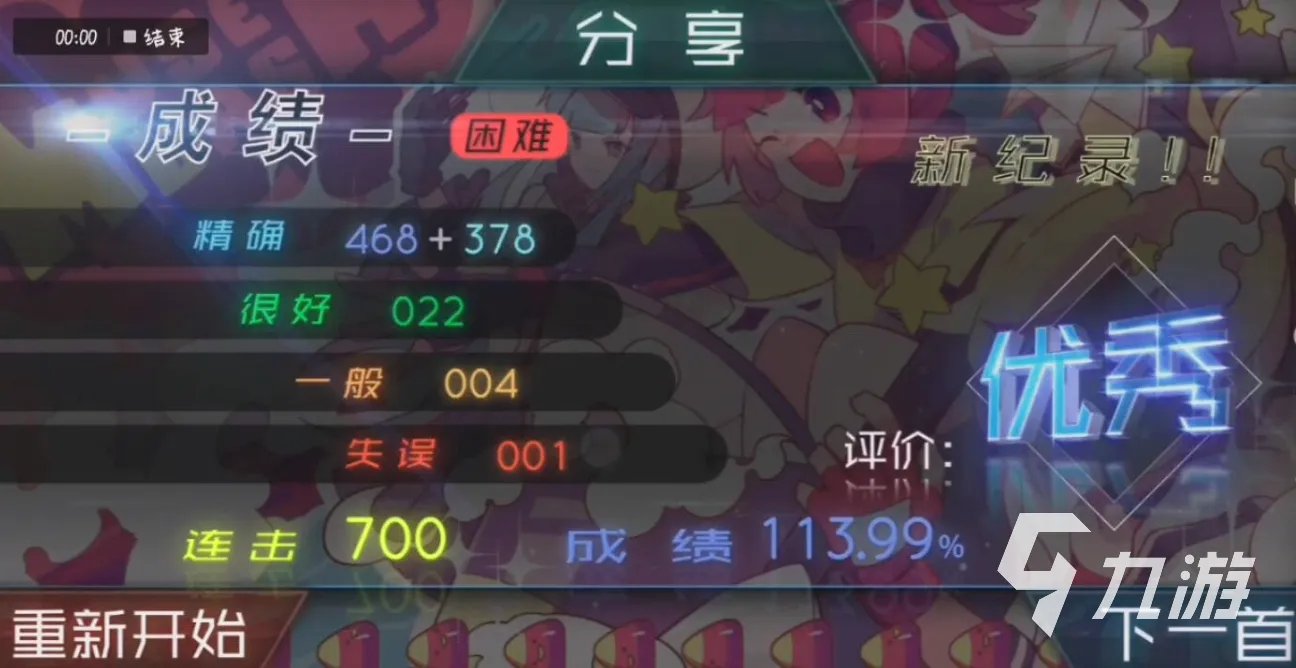 配置低的单机游戏推荐手机版大全2021 十大电脑配置低的单机游戏合集