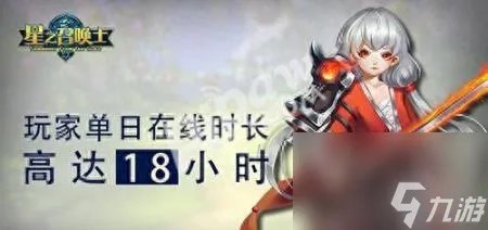 星之召唤士还能玩吗 星之召唤士游戏评测