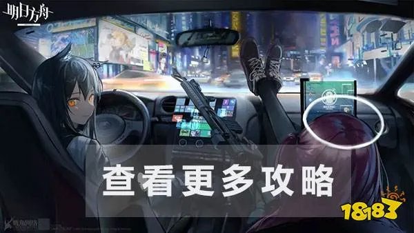 《明日方舟》莫斯提马皮肤特效怎么样 莫斯提马皮肤特效一览