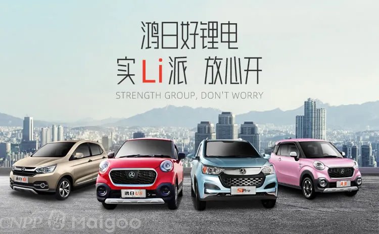 电动四轮车品牌大全 电动四轮车知名品牌名录【品牌库】