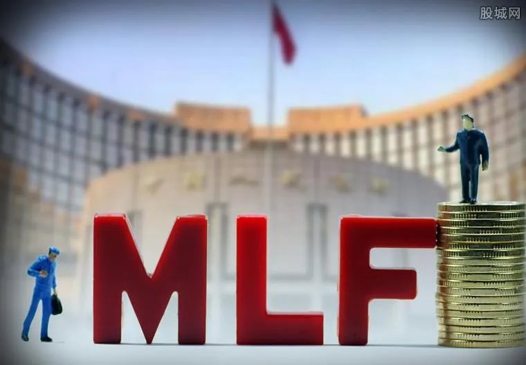 央行MLF是什么意思 1000亿元MLF意味着什么