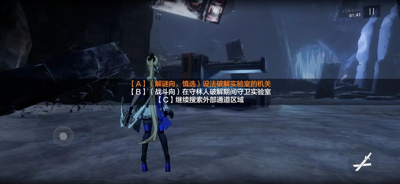 战双帕弥什重返极夜外篇EX02-11关解谜向攻略