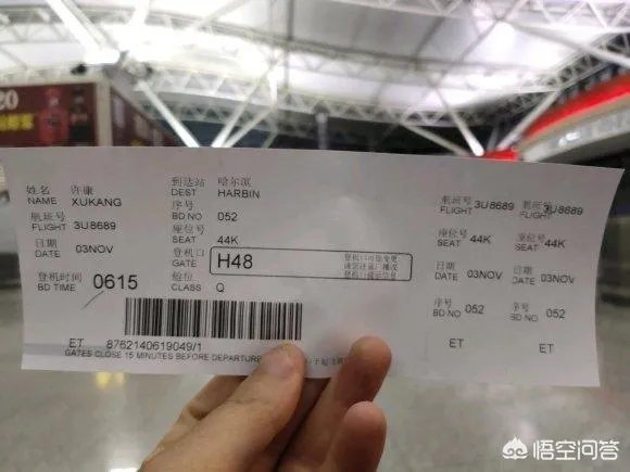 鹤岗3万元买房2万2卖掉，是怎么一回事？