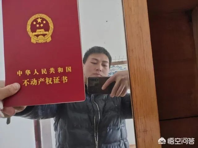 鹤岗3万元买房2万2卖掉，是怎么一回事？