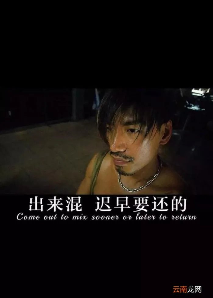 个性背景图｜超拽霸气空间封面图 个性图片超拽