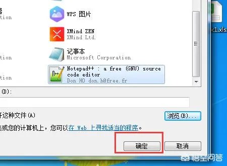 Bin文件是什么?如何打开bin文件?