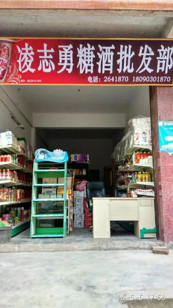 店面招牌如何设计？