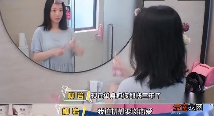 才发现伴娘门对柳岩的伤害 柳岩伴娘门怎么回事( 四 )