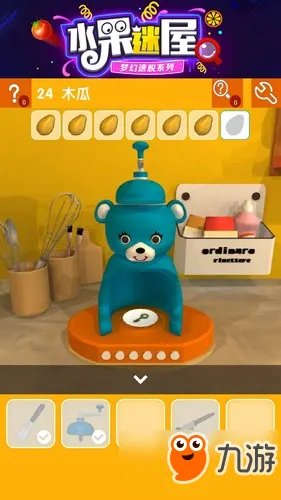 密室逃脱水果迷屋第24关攻略 密室逃脱水果迷屋第24关怎么过