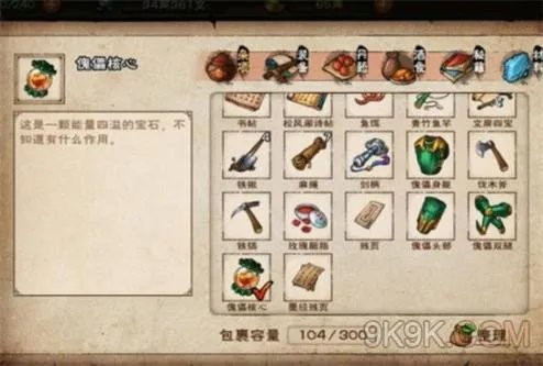 烟雨江湖墨子副本橙装汇总一览