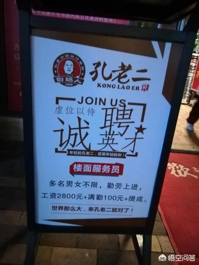 企业年后出现用工荒,有活干、涨工资员工还要走,问题出在哪里呢?