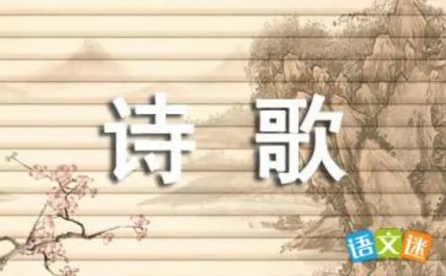 国庆60周年诗歌