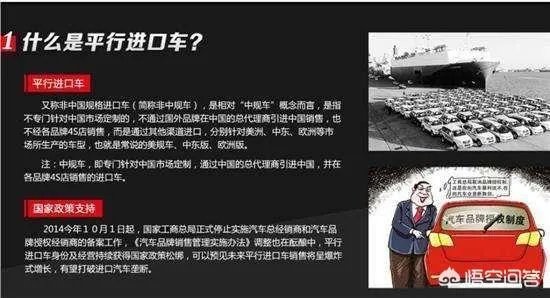 天津港的车为什么便宜？怎么购买不会被骗？