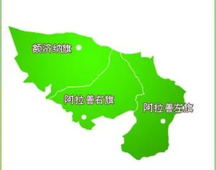 额济纳旗属于哪个市