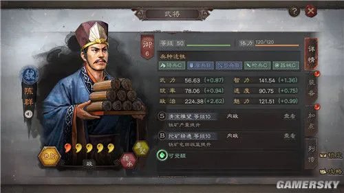 三国志战略版要塞解析 攻打要塞需要多少兵