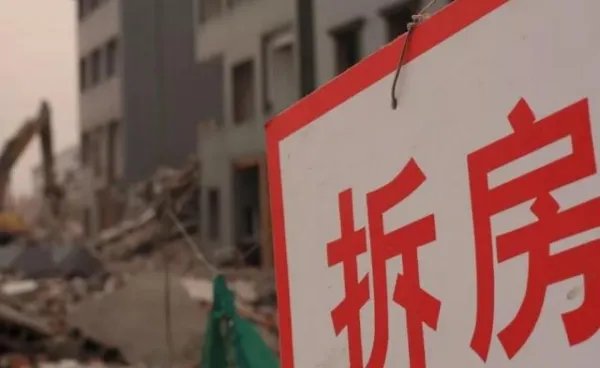 广东一女子租15年房子要求分260万拆迁款，你觉得此女子的要求合理吗？