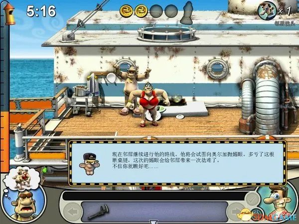 整蛊专家2全关卡攻略 整蛊邻居2整蛊点全收集攻略